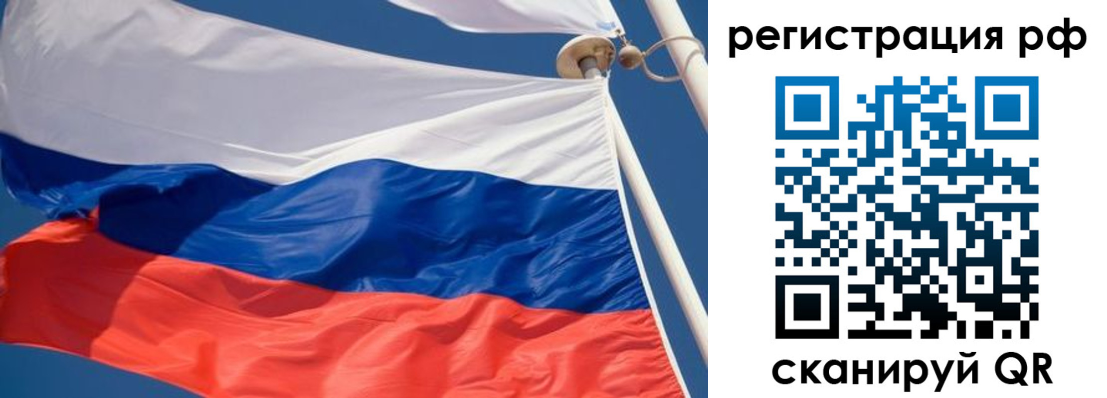 временная регистрация собственник в Воткинске